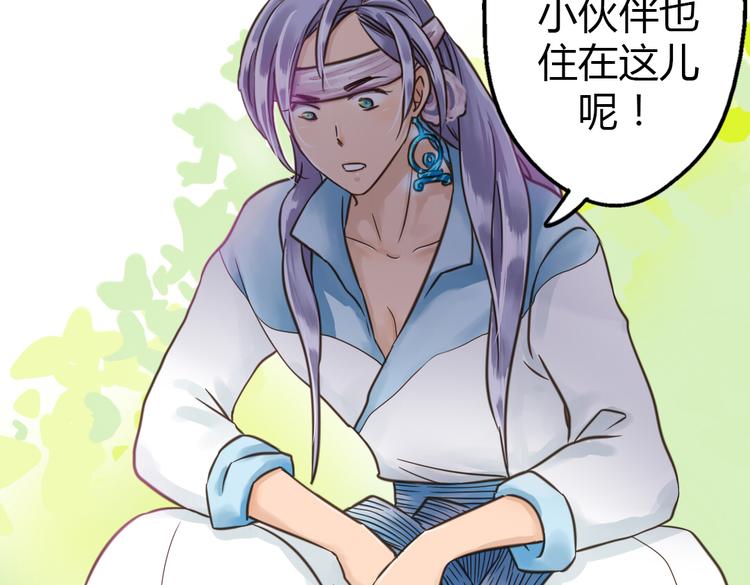 第4话  我也要住树上！？8