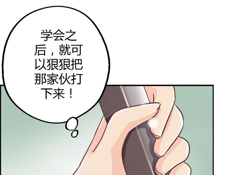 第10话 打新郎法则81