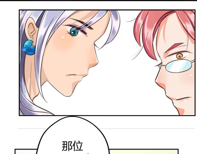 第9话 我见过你们的公主66