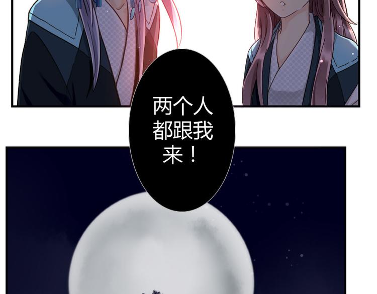 第17话 婚后生活41