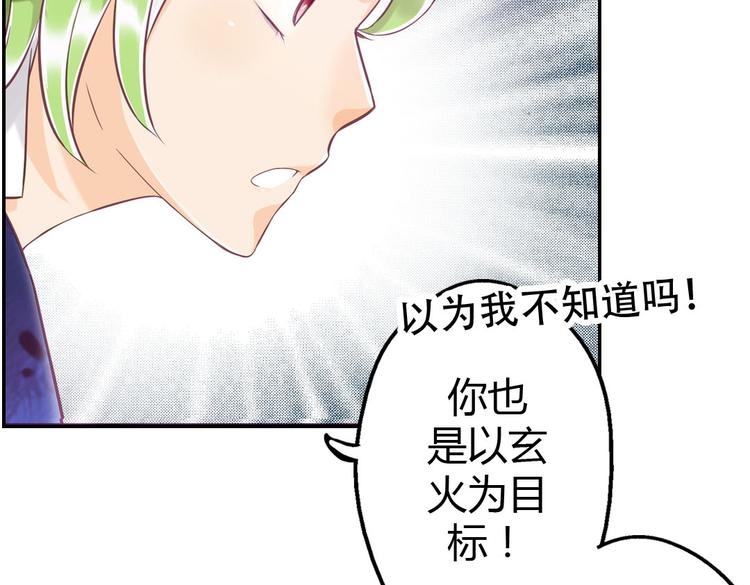 第10话 打新郎法则55