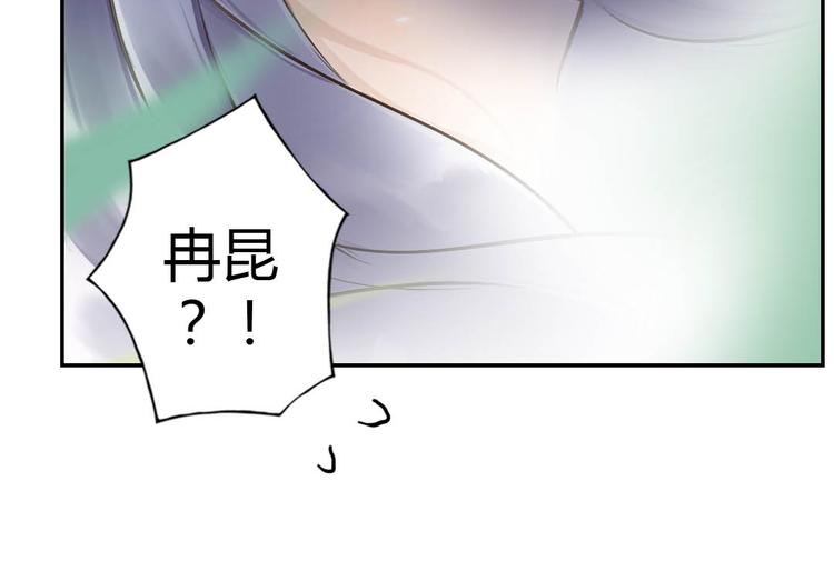 第14话 逃难公主63
