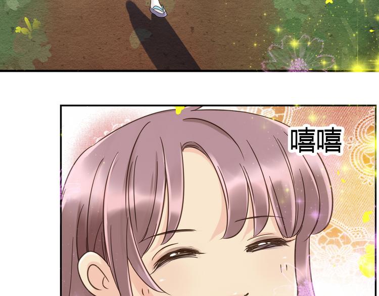 第12话 买你当老公33