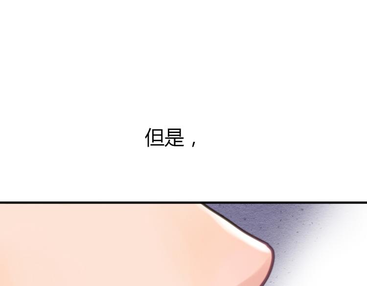 第4话  我也要住树上！？65