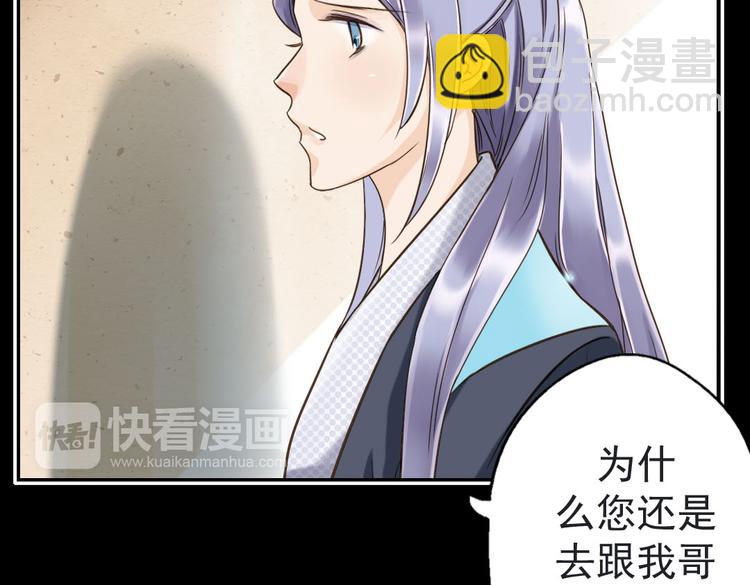 第12话 买你当老公56