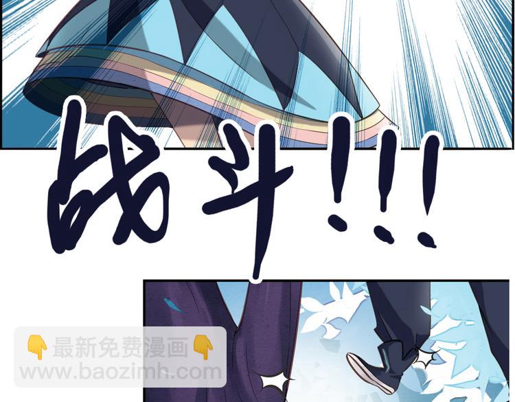 第11话 他竟有这么可爱的妹妹！？25