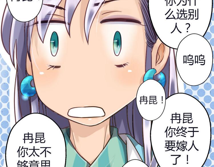 第8话 上学7