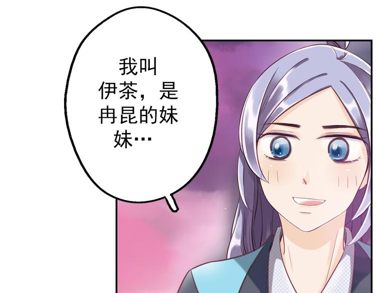 第11话 他竟有这么可爱的妹妹！？46