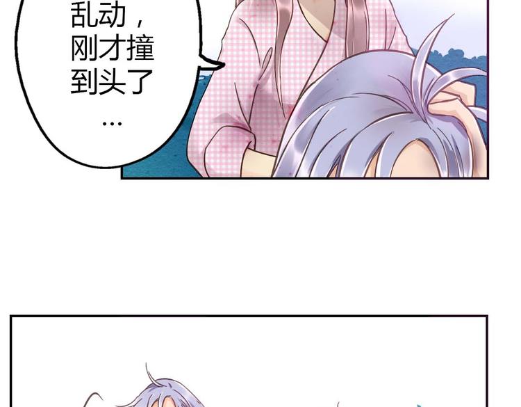 第15话 交易6