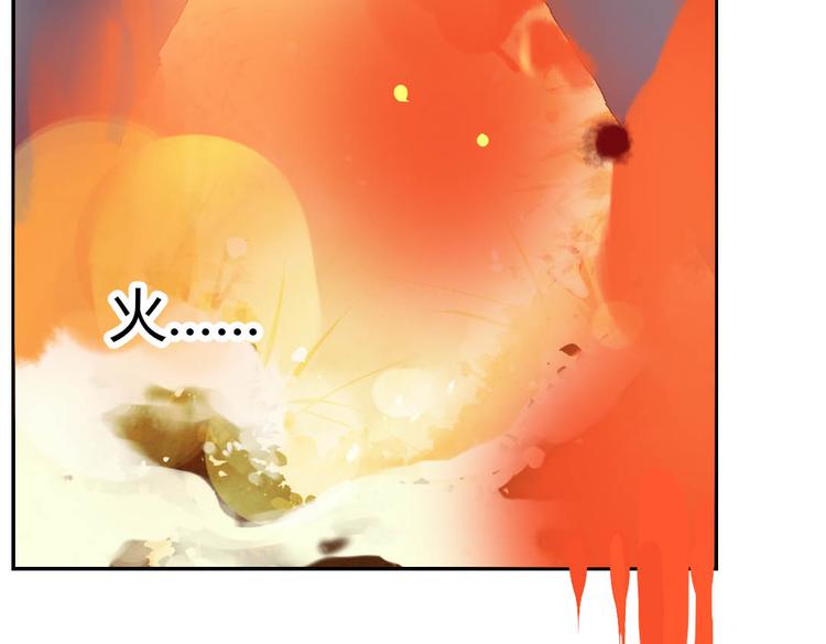 第14话 逃难公主69