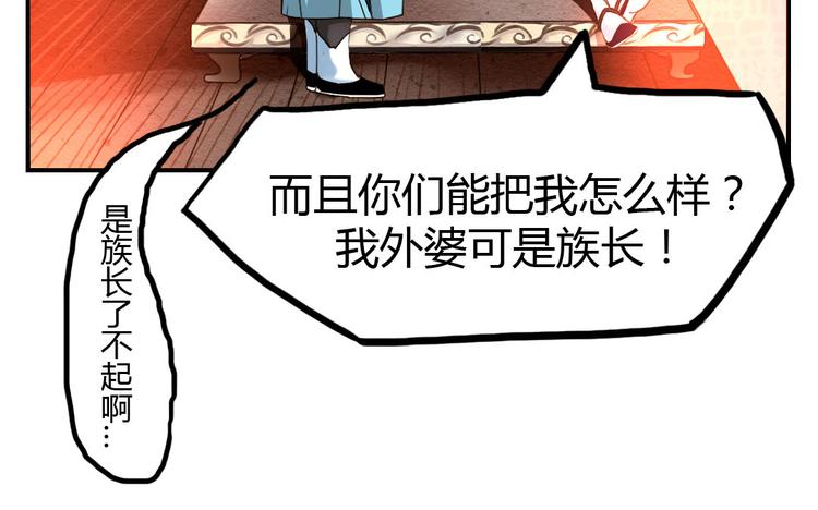 第17话 婚后生活14