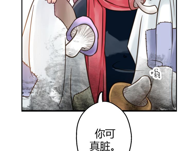 第4话  我也要住树上！？91