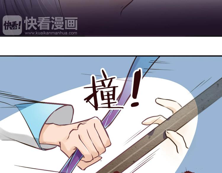 第14话 逃难公主54