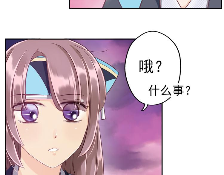 第11话 他竟有这么可爱的妹妹！？47