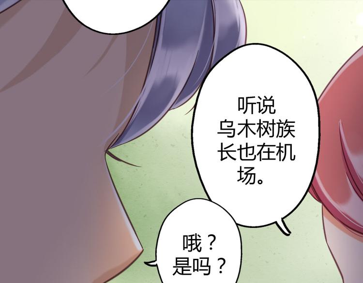 第9话 我见过你们的公主19