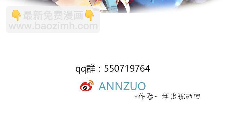 第16话 成婚78