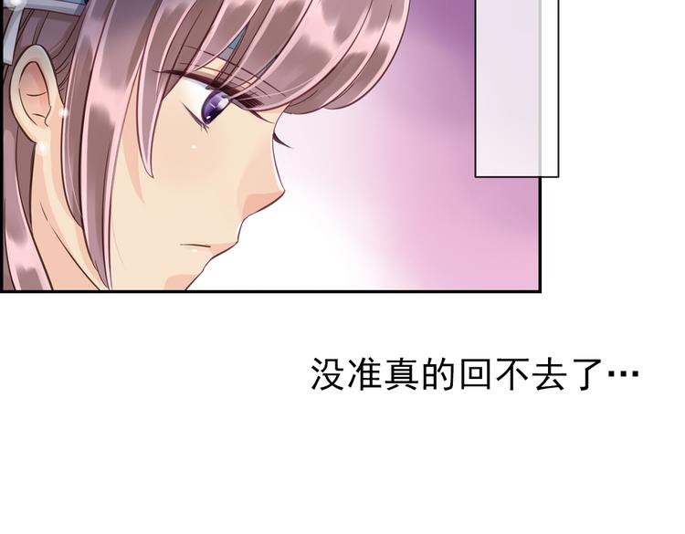 第11话 他竟有这么可爱的妹妹！？40