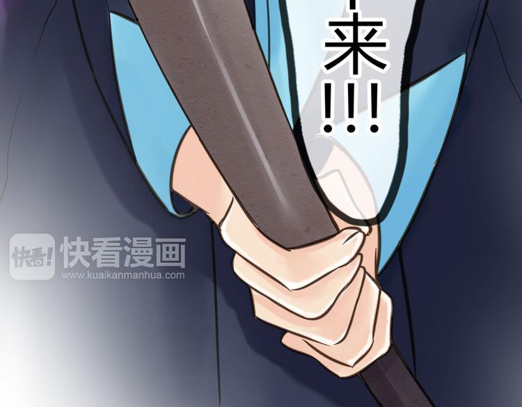 第7话 被我打下来很丢脸吗！？47