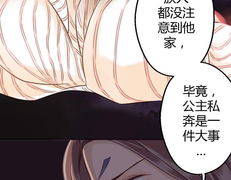 第8话 上学58