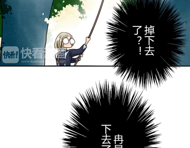第4话  我也要住树上！？44