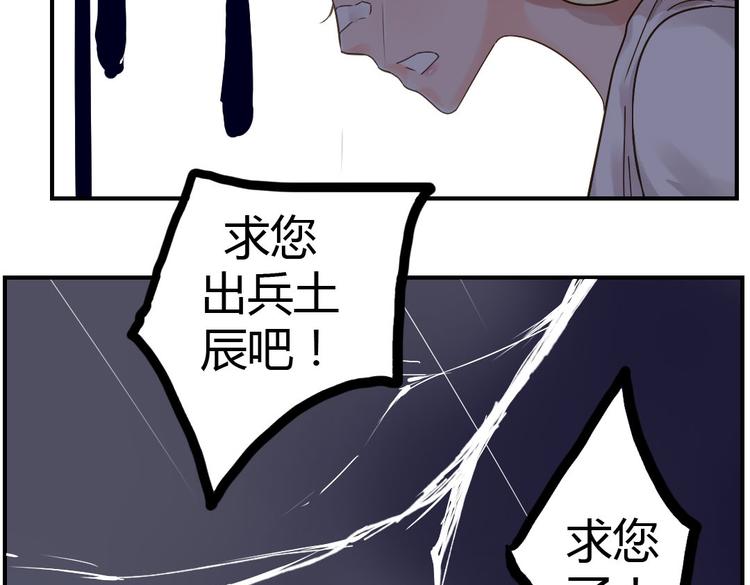 第17话 婚后生活56