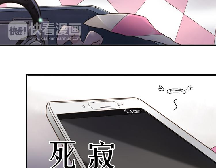 第7话 被我打下来很丢脸吗！？10