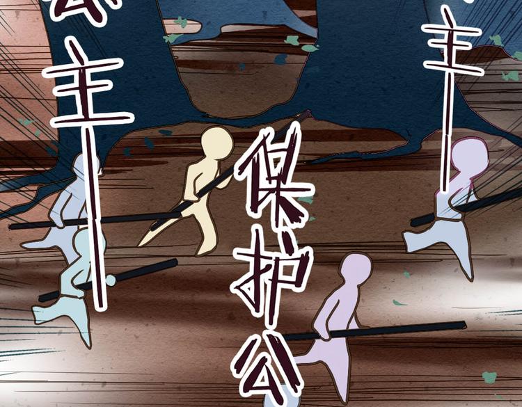 第14话 逃难公主33