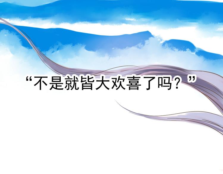 第12话 买你当老公29