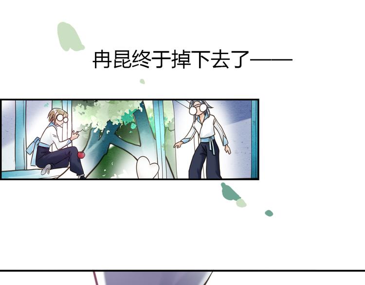 第4话  我也要住树上！？69