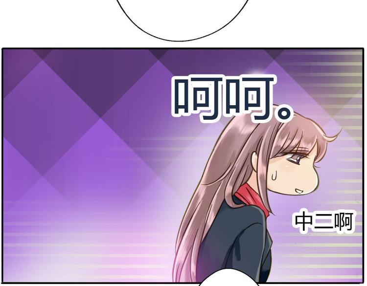 第5话  嫁给最强的公主20