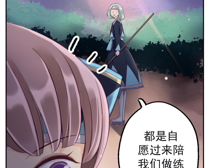 第11话 他竟有这么可爱的妹妹！？13