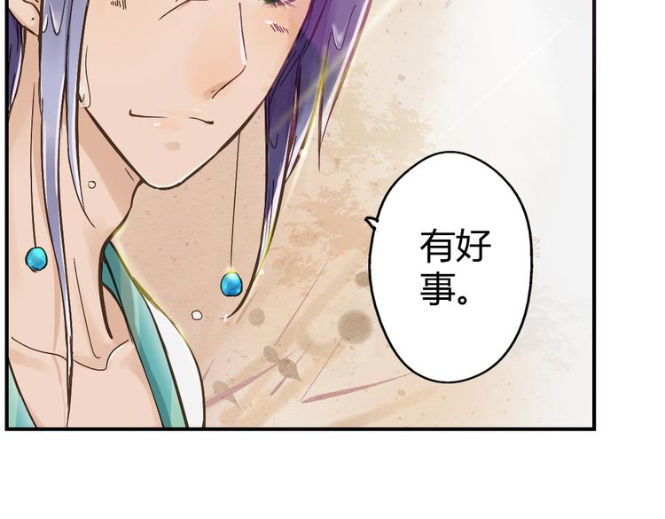第16话 成婚8