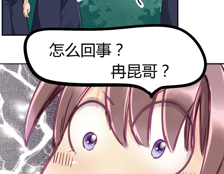 第16话 成婚69