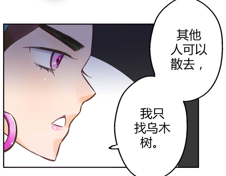 第14话 逃难公主4