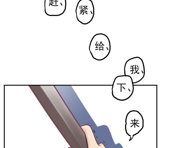 第11话 他竟有这么可爱的妹妹！？22