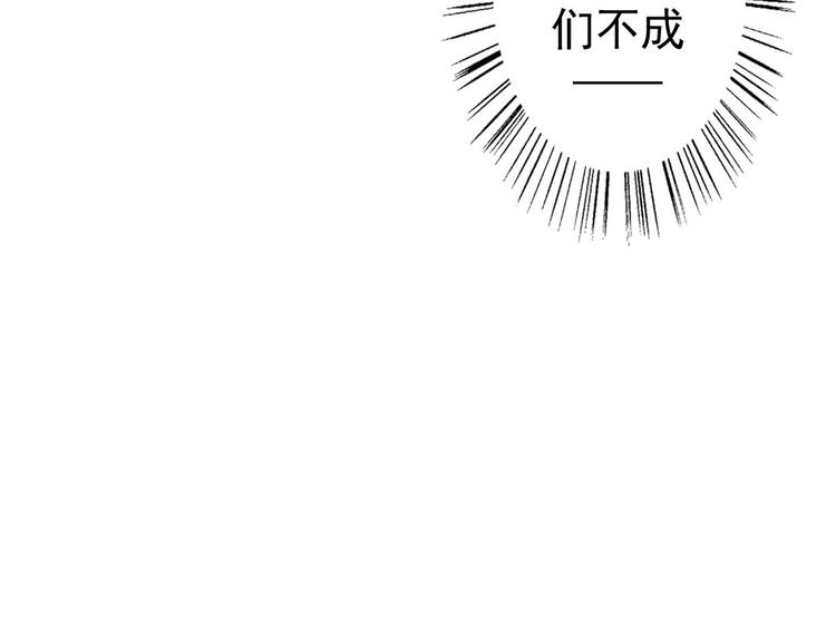 第13话 你这个大嘴巴！51