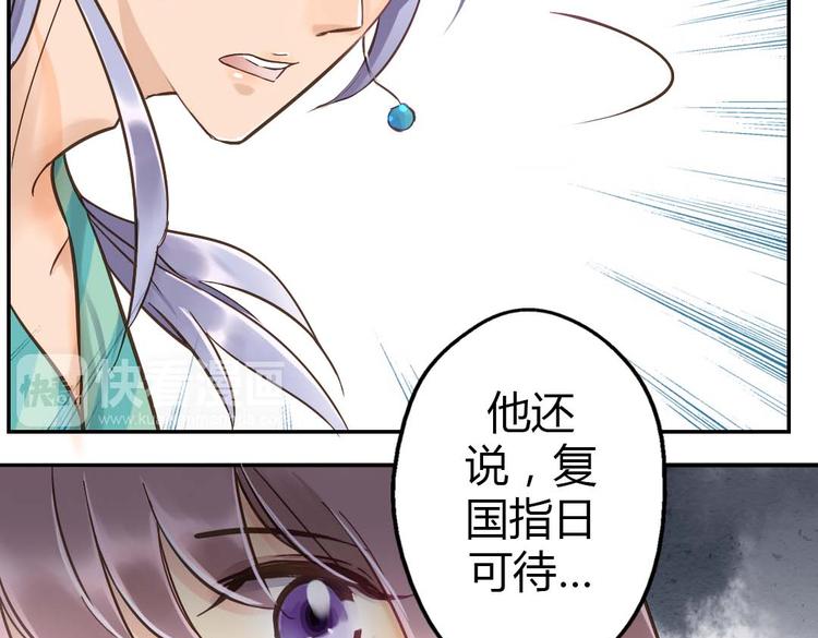 第15话 交易55