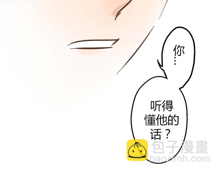 第15话 交易57
