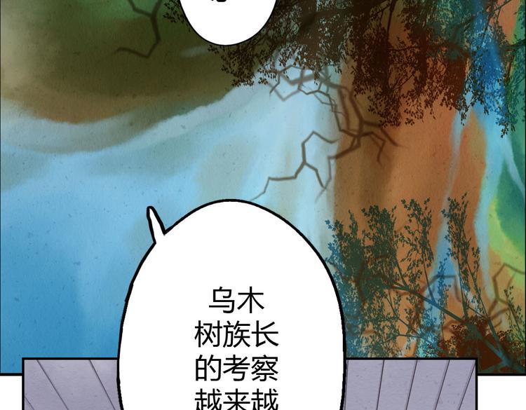 第10话 打新郎法则62