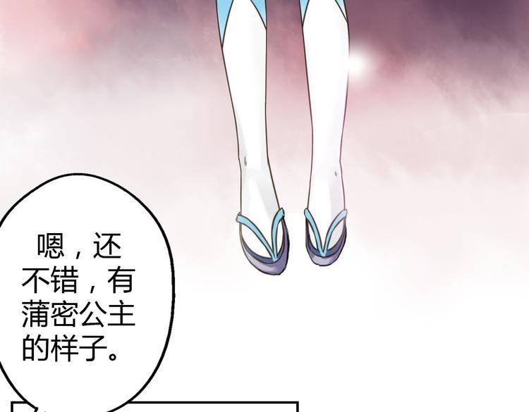 第7话 被我打下来很丢脸吗！？20