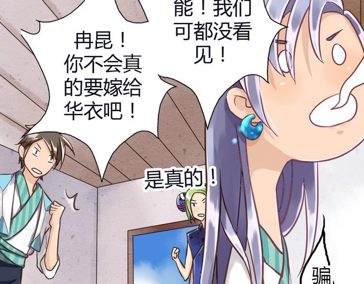 第8话 上学10
