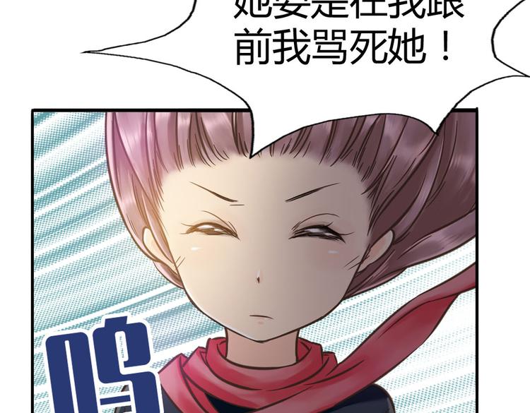 第6话 见到外婆72