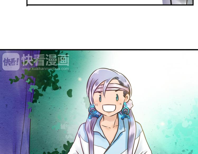 第4话  我也要住树上！？26