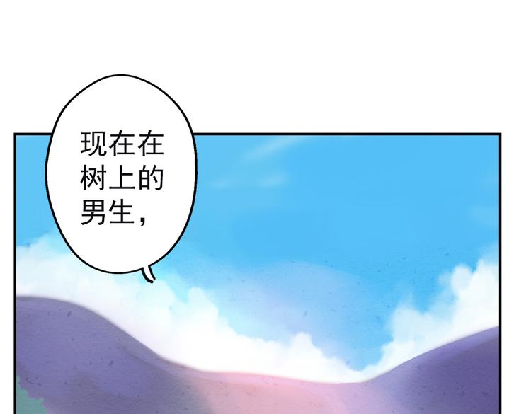 第11话 他竟有这么可爱的妹妹！？12