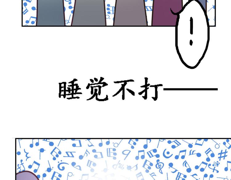 第10话 打新郎法则90