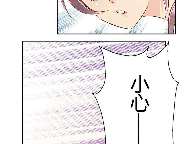 第14话 逃难公主41