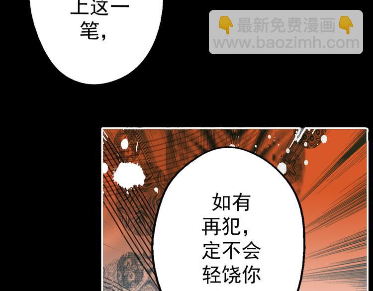 第13话 你这个大嘴巴！5