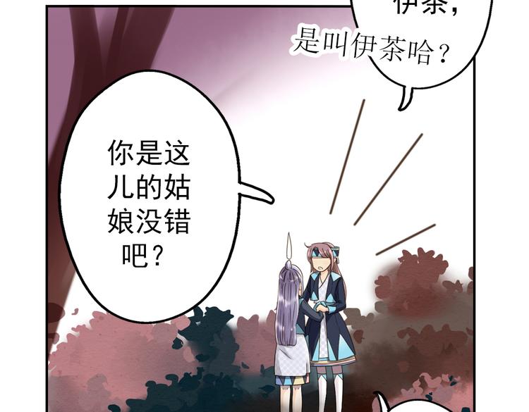 第11话 他竟有这么可爱的妹妹！？75