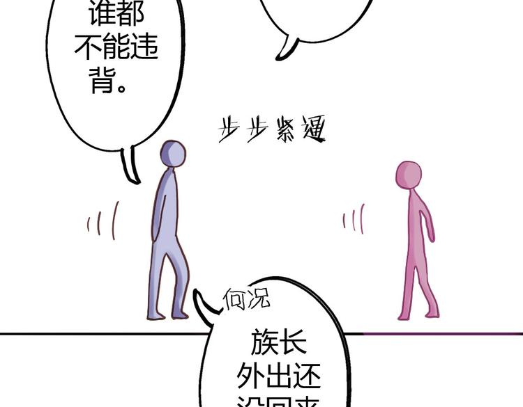 第17话 婚后生活31