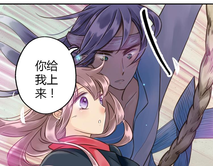 第4话  我也要住树上！？79